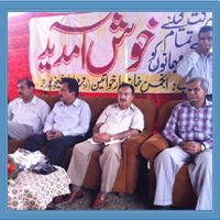 Ehsa Welfare Foundation