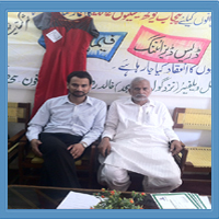 Ehsa Welfare Foundation