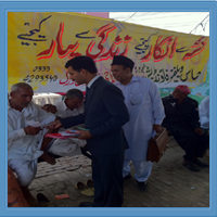 Ehsa Welfare Foundation